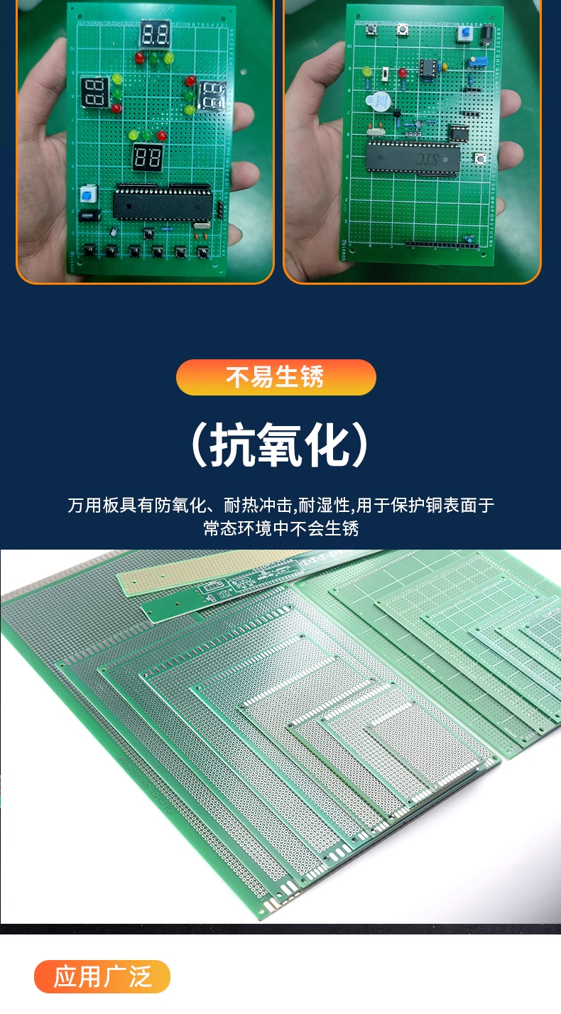 Universal board universal double-sided circuit PCB board