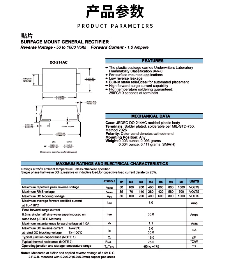 Rectifier diodes are directly inserted