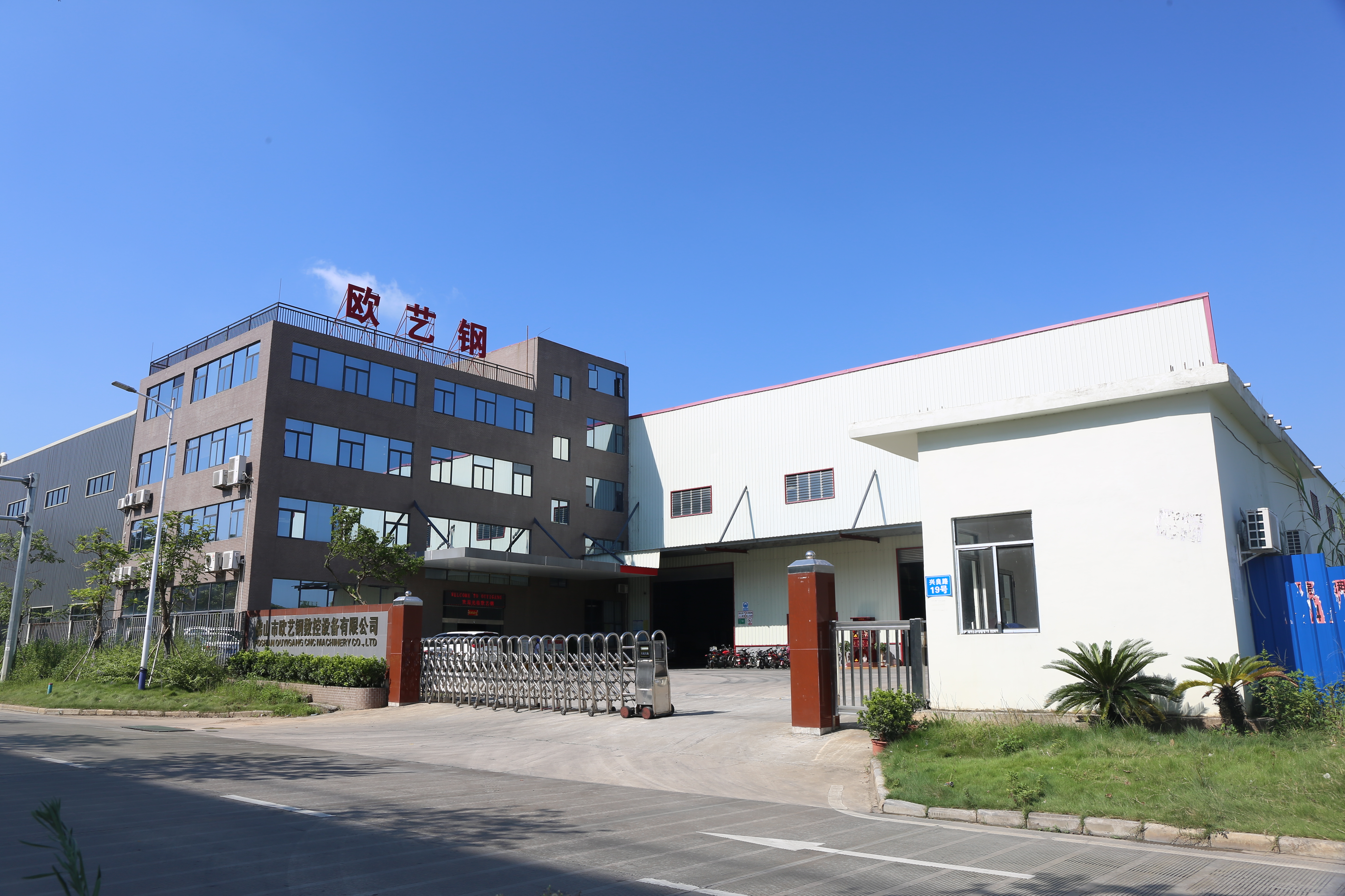 FOSHAN CITY OUYIGANG CNC MACHINERY CO.,LTD