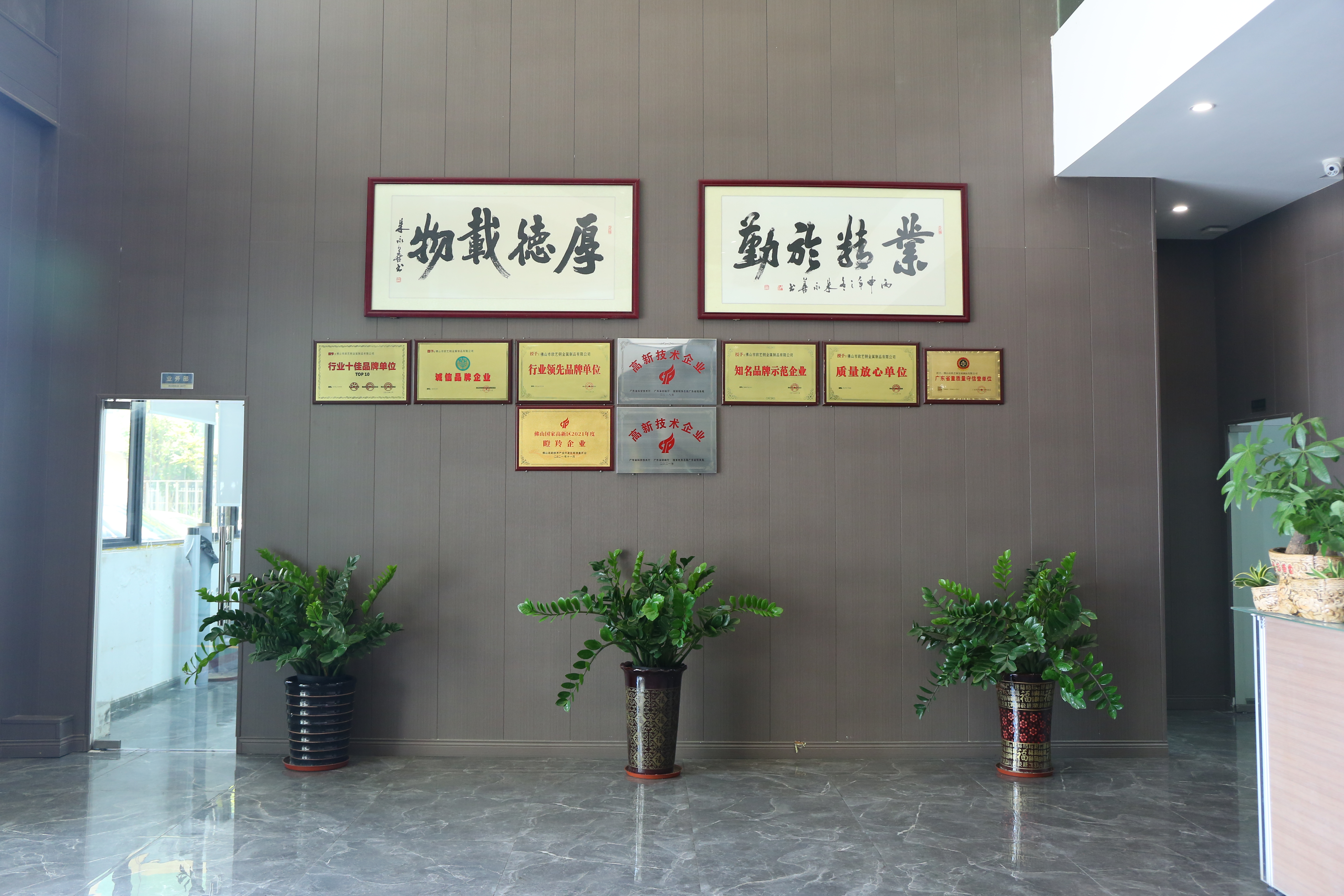 FOSHAN CITY OUYIGANG CNC MACHINERY CO.,LTD