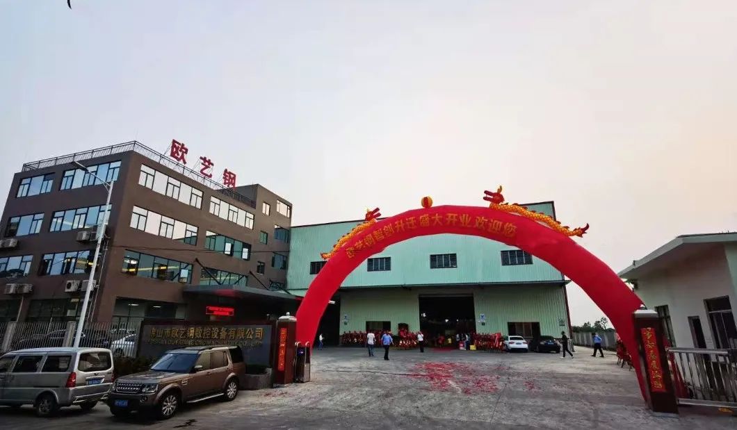 Foshan Ouyigang CNC Machinery Co.