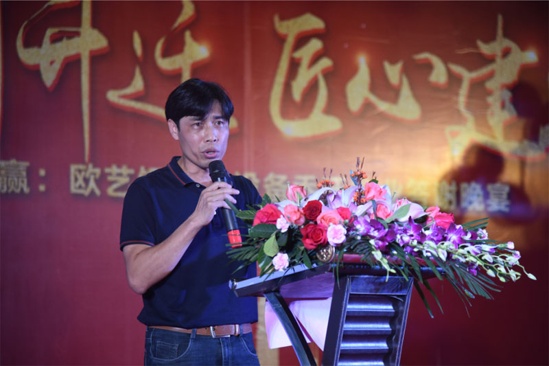 Foshan Ouyigang CNC Machinery Co., LTD moved to the new location