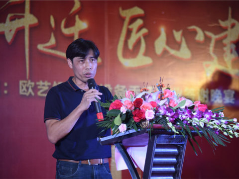 फ़ोसन औइइगांग सीएनसी मशीनरी कं, लिमिटेड नए स्थान पर स्थानांतरित हो गया