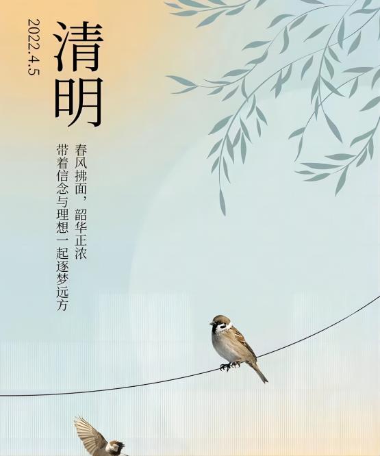 Chinese traditional festival - Qingming Festival