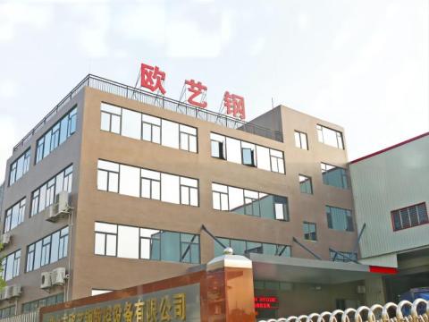 OUYIGANG's development prospects