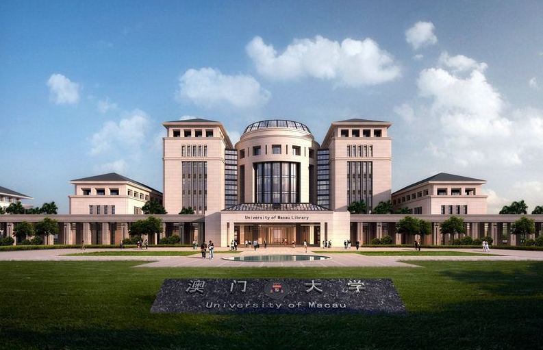 University of Macao