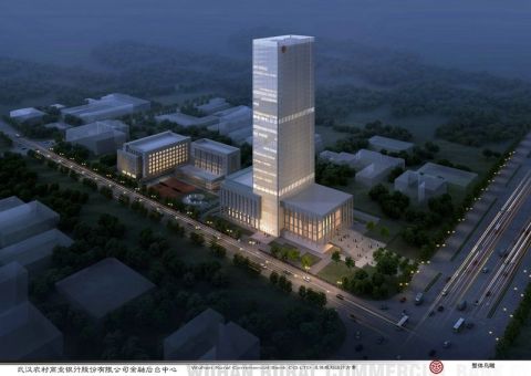 بنك ووهان الريفي التجاري