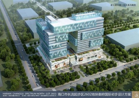 هاينان يوفو انترناشيونال