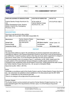 Сертификат ПЭД -2