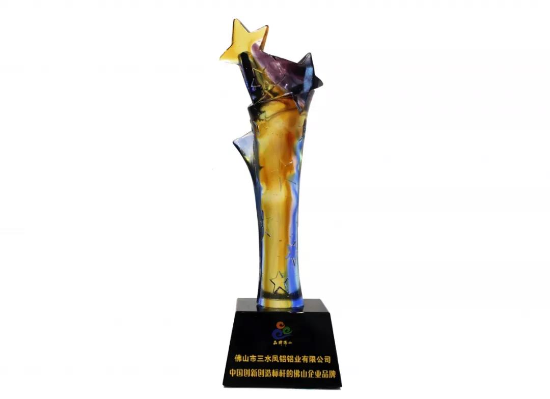 That's hardcore! Fengaluminum won the Oscar Award of Foshan Brand again