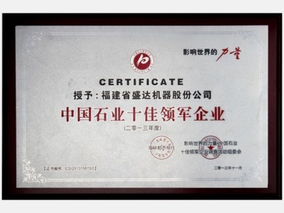 Top ten leading enterprises in China stone industry