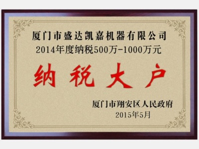 Large tax contributor