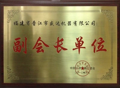 President of stone association