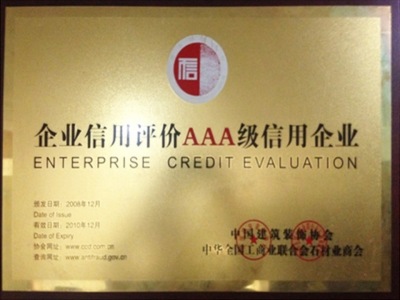 AAA Credit enterprise