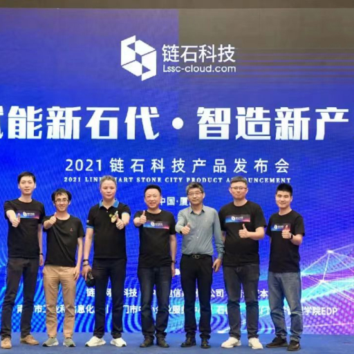 Industrie de la pierre en Chine