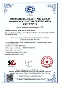 Certificato di certificazione del sistema di gestione della salute e sicurezza sul lavoro