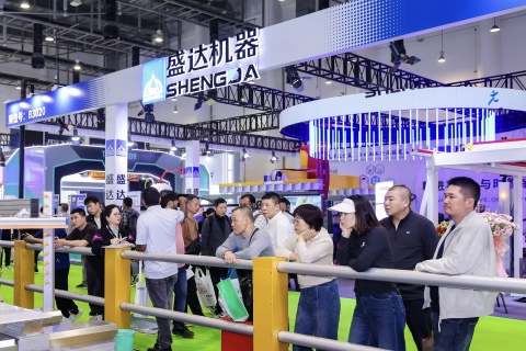 26ª Feira de Pedras de Xiamen