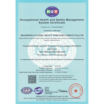 Сертификация системы управления охраной труда и промышленной безопасностью.