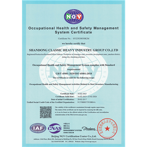 Occupational Health and Safety Management System Certification. Jidian Construction Materials Co., Ltd. certification