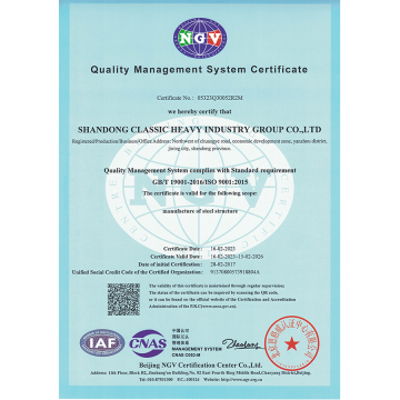 Сертификация системы менеджмента качества