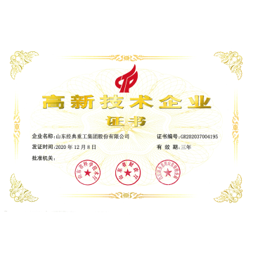 Сертификация высокотехнологичных предприятий Китая