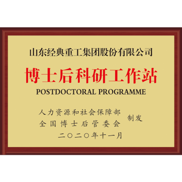 Сертификация постдокторских научно-исследовательских рабочих станций