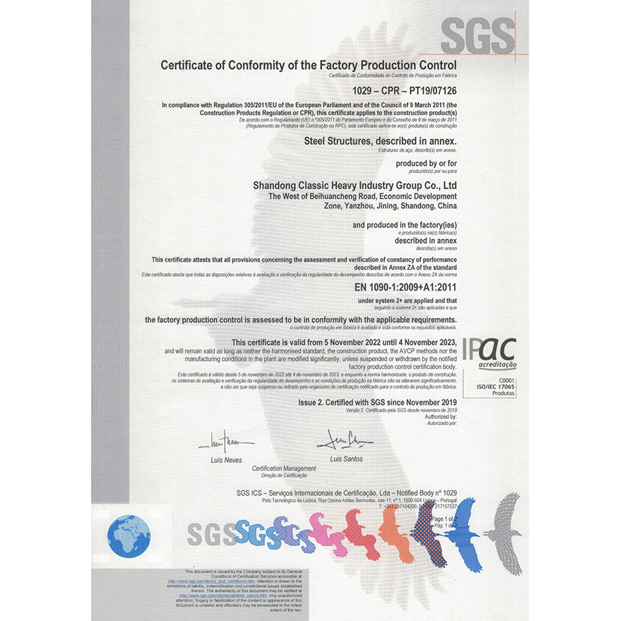 SGS
 - شهادة التحكم في الإنتاج (م
) SGS
 - شهادة التحكم في الإنتاج (م
)