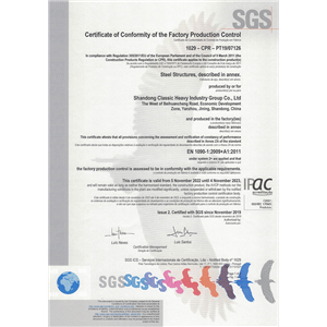SGS - Production-controlled Certification (CE) Jidian Construction Materials Co., Ltd. certification