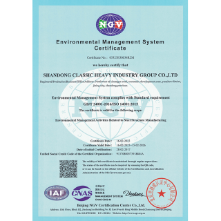 Сертификат системы экологического менеджмента