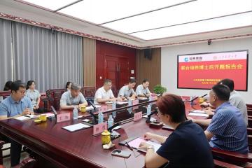 عقدت المجموعة الكلاسيكية وجامعة شاندونغ جيانتشو اجتماع عرض مشروع ما بعد الدكتوراه بشكل مشترك بنجاح