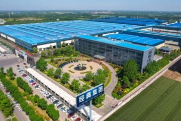 تم إدراج كلاسيكي مجموعة بنجاح في القائمة التجريبية لشركات البناء في المنطقة التجريبية للتطوير الأخضر والمنخفض الكربون والعالي الجودة في شاندونغ.