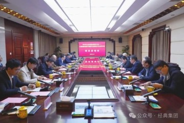 클래식그룹 산둥성 중점 연구개발 계획 프로젝트 공식 출범 클래식그룹 산둥성 중점 연구개발 계획 프로젝트 공식 출범