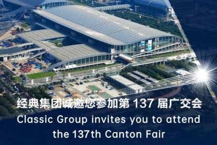 CLASSIC GROUP sincerely invites you to participate in the 137th Canton Fair. CLASSIC GROUP sincerely invites you to participate in the 137th Canton Fair.