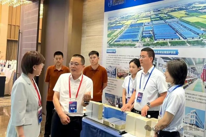 Shandong Steel Structure Industry Annual Conference