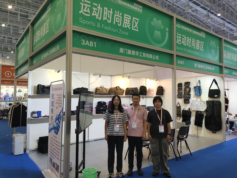 The 5th China (Xiamen) International Cross-border E-commerce Expo