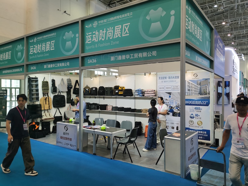 中国厦門国際越境EC展示会