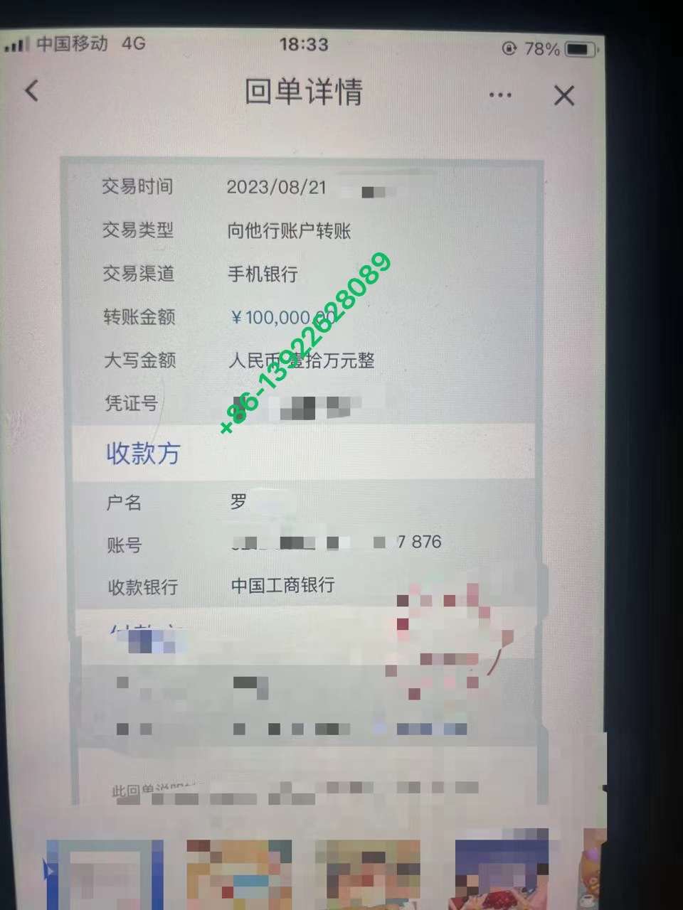 مشتری قدیمی پایه مبل KINHONG 10w RMB را به عنوان کانتینر 40HQ پایه مبلمان ارسال می کند.