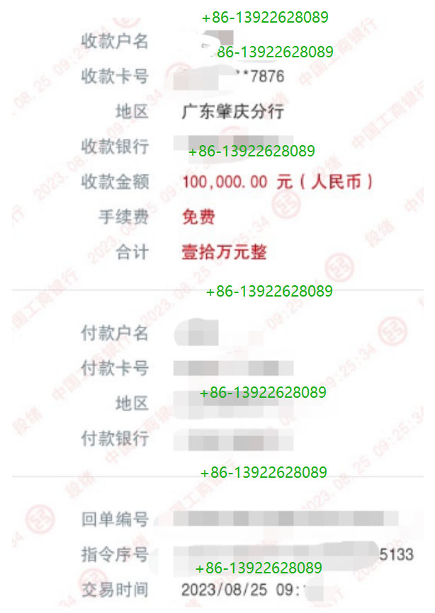 تم استلام 3 مرات بقيمة 100000 يوان صيني من العميل القديم لساق الأريكة كينهونغ