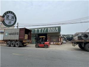 KINHONG sofa leg factory load the 20 GP container of cabinet legs and unload the raw material of furniture legs at the same time