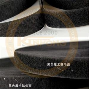 KINHONG'S New Product Is Velcro,Which You Can Use To Transform Different Items.