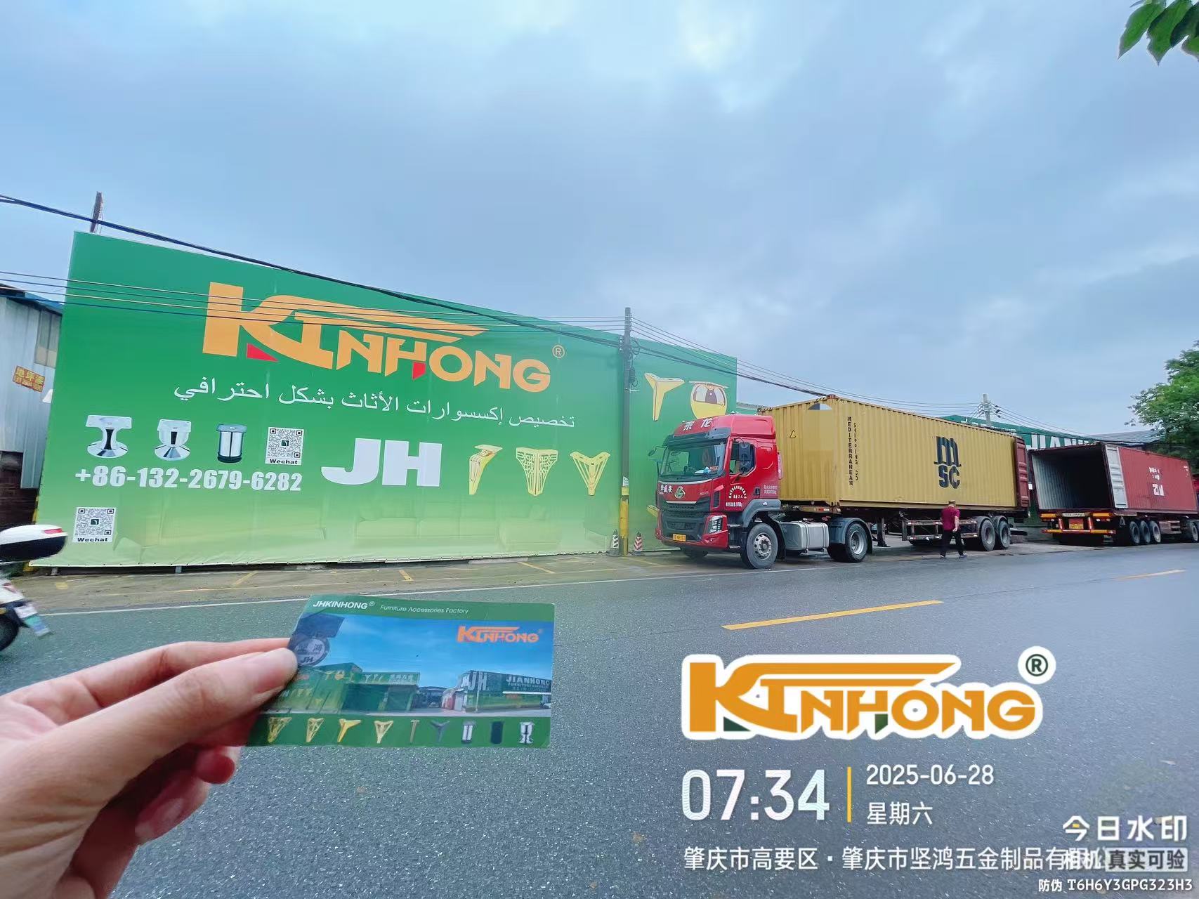 KINHONG sofa leg factory load 2 pcs 40ft HQ container today