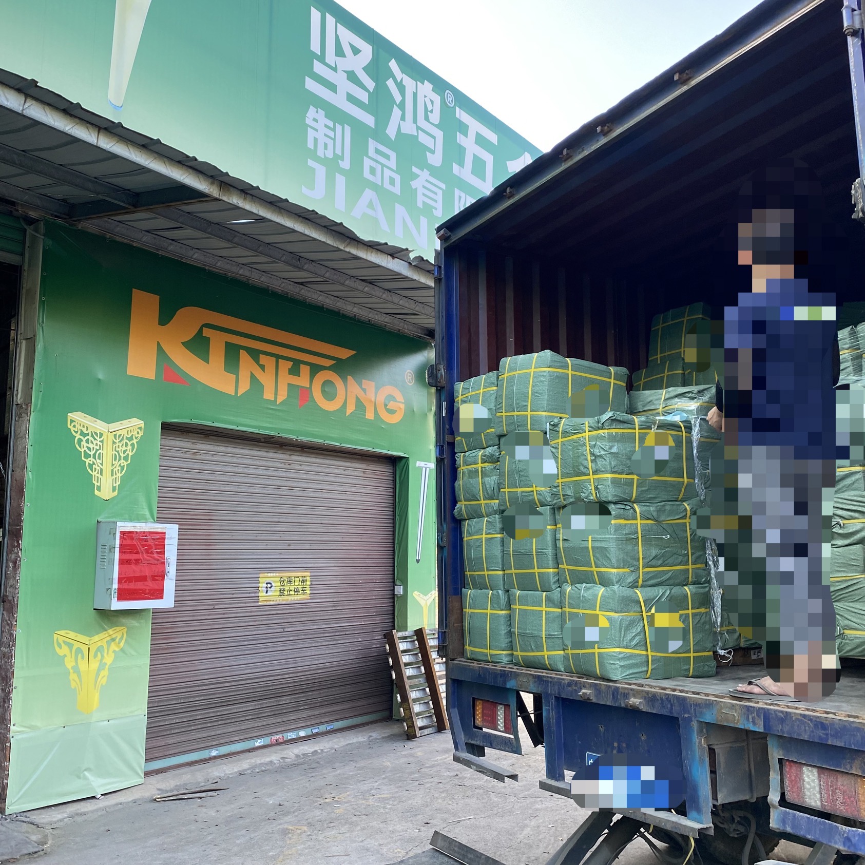 KINHONG kanepe ayağı fabrikası müşterilerine tam vagon kanepe ayakları ve kanepe aksesuarları yüklüyor