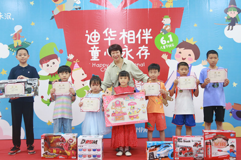International Children’s Day in P&C TOYS