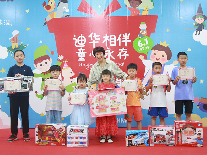 International Children’s Day in P&C TOYS