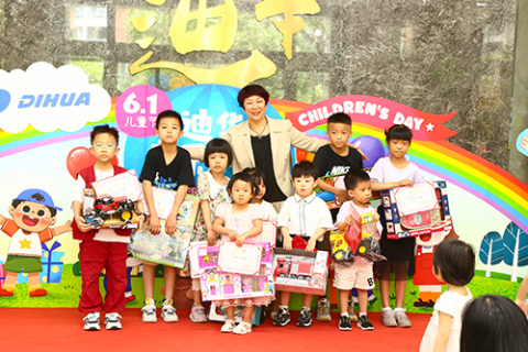 2023 International Children’s Day in P&C TOYS
