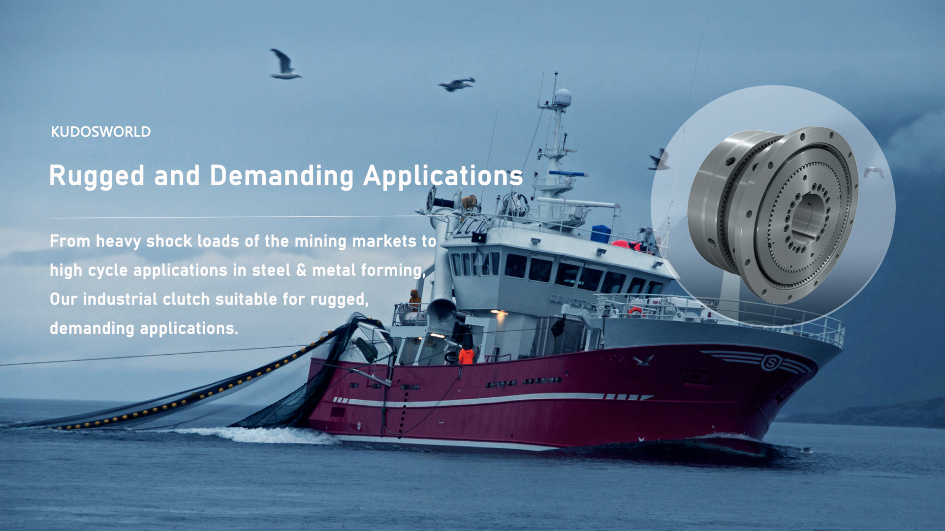 промышленный клатч