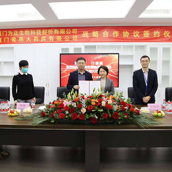 Wiz Biotech has entered into a strategic cooperation with Xiamen Luyan Pharmacy on COVID-19 antigen reagents