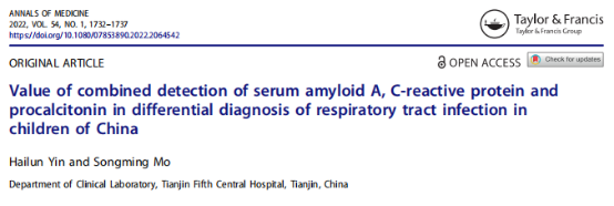 Serum Amyloid A test