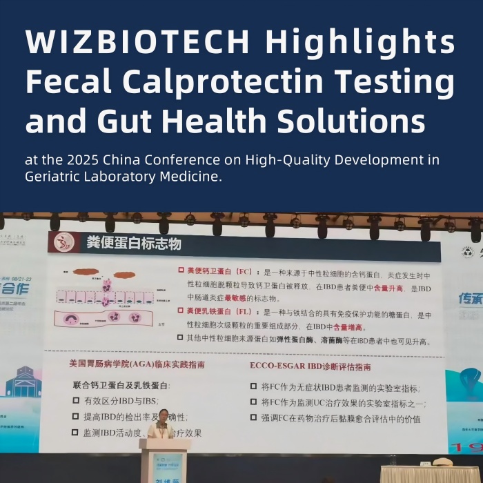 WIZBIOTECH Highlights Fecal Calprotectin Testing and Gut Health Solutions at 2025 China Geriatric Laboratory Medicine Conference