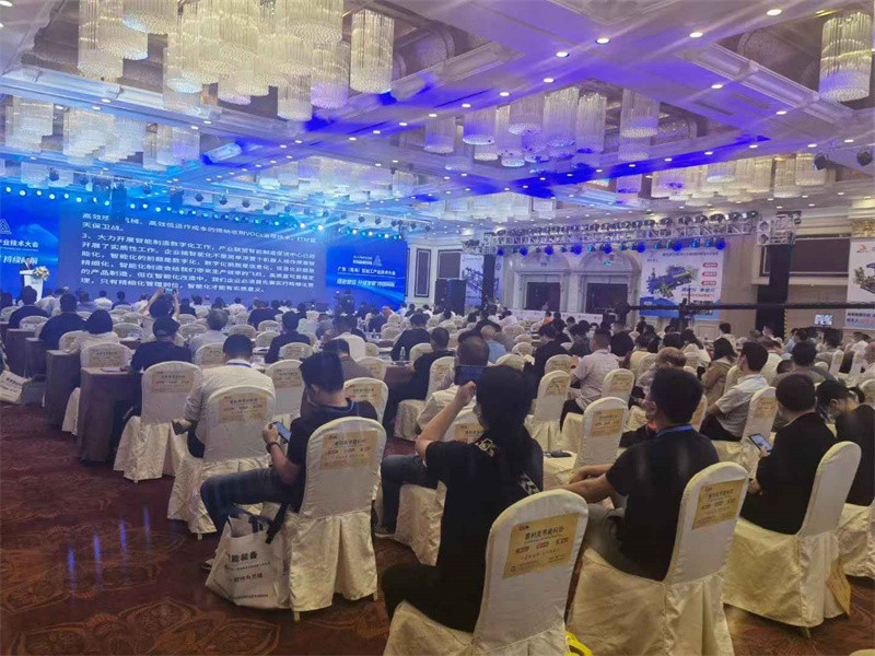 Aluminum Processing Industry Technology Conference